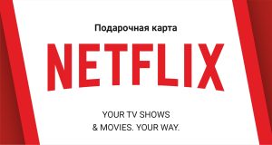 Netflix_2