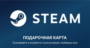 Steam_2