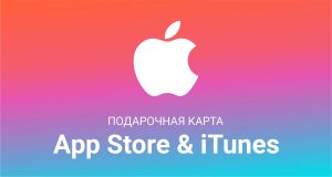 iTunes_2
